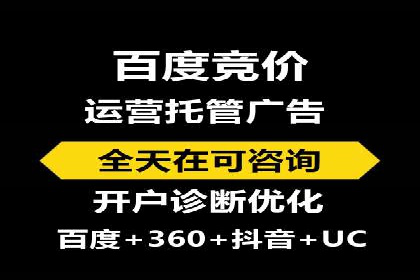 包年竞价技巧分享：案例解读高回报策略